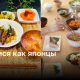 Волшебство японской кухни: погрузись в уникальный мир вкуса и здоровья