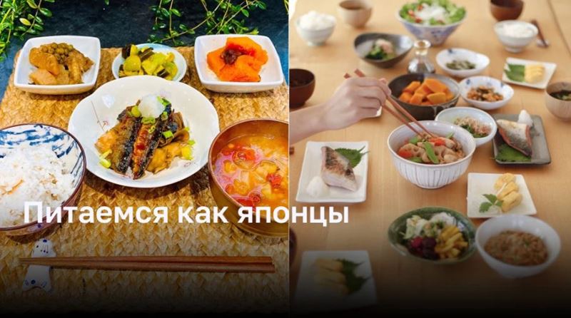 Волшебство японской кухни: погрузись в уникальный мир вкуса и здоровья