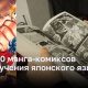 ТОП -10 манга-комиксов для изучения японского языка