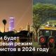 В Кении откроется безвизовый режим для туристов в 2024 году