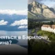 Чем заняться в Барилоче