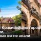 ТОП - 5 Красивейших городов Испании