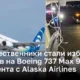 Путешественники стали избегать полётов на Boeing 737 Max 9 после инцидента с Alaska Airlines