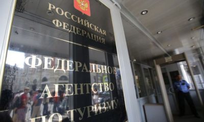 Ростуризм исключил из реестра ещё 27 туроператоров