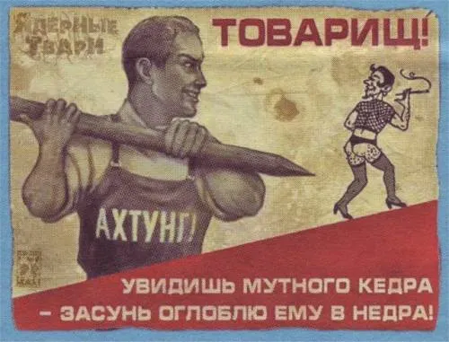 Секс со «стюардессой» может привести к инфаркту