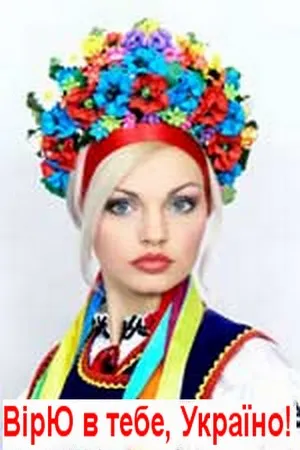 Украина рекламирует секс-туризм