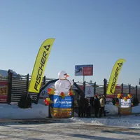 В парке Яхрома прошел традиционный горнолыжный фестиваль SKIFEST