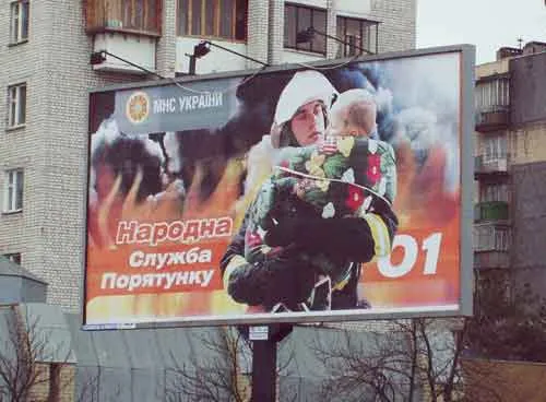 В Симферополе готовятся к землетрясению и пожарам