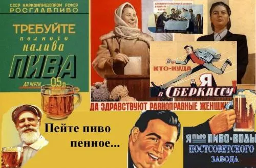 Великий пост на пиве и воде