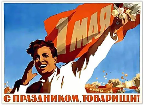 Спрос на майские праздники повышен