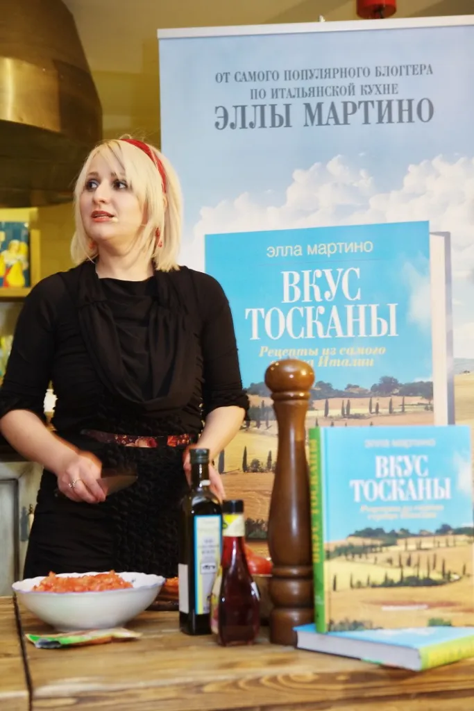 «Вкус Тосканы» от Эллы Мартино