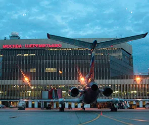 Новая летняя программа от «Шереметьево»