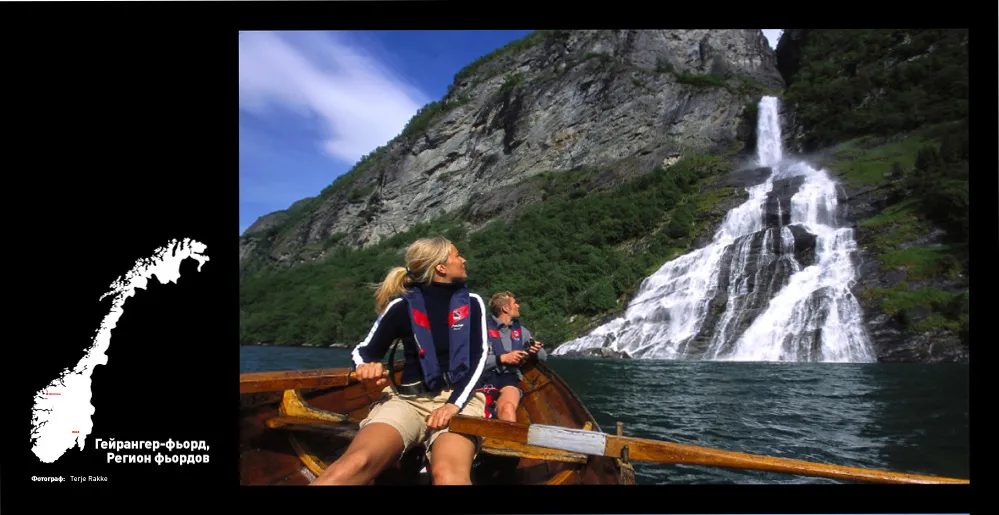 Открывается фотовыставка «Норвегия. Путь на Север!»