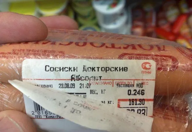 Авиапассажиров кормят просроченными продуктами
