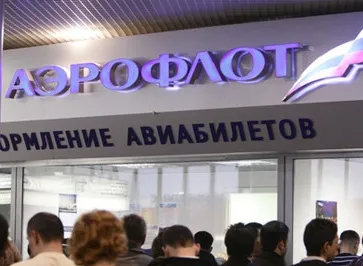 «Аэрофлот» начал возвращать деньги потерпевшим