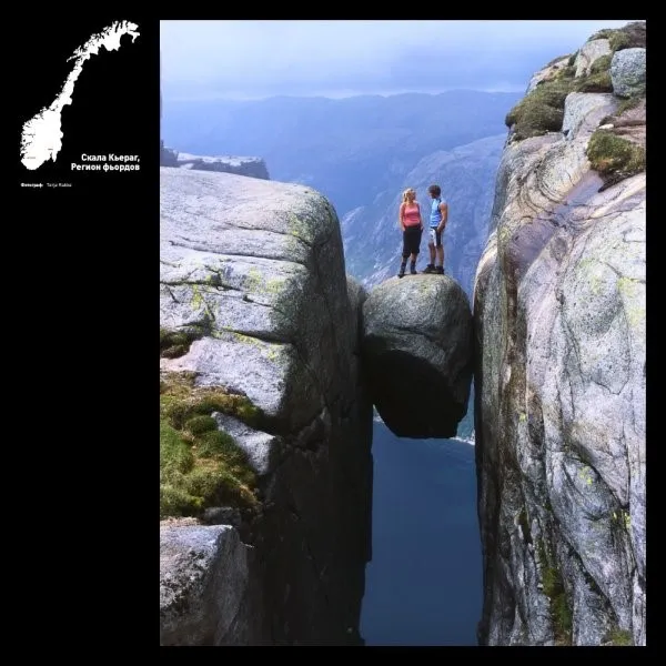 Кусочек Норвегии на Ленинградском вокзале в Москве