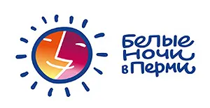 «Белые Ночи» в Перми начались