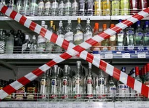 Выпивка в Ялте станет проблемой