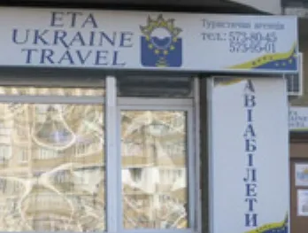 Eta Ukraine Travel кинула турагентства
