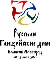 Из Питера организовали спецпоезд на первые Ганзейские дни в Великом Новгороде