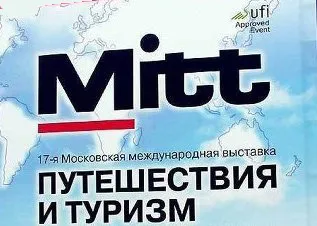 Морские круизы станут главной темой MITT 2012