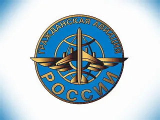Допуски Росавиации: Три отказа