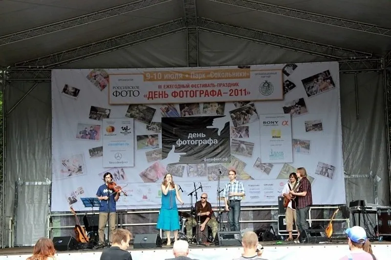 В московском парке «Сокольники» День фотографа отметили фестивалем