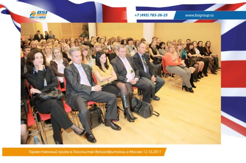 BSI group отметил лучшие агентства по итогам летнего сезона