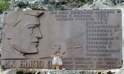 Туристы нашли тело ещё одного погибшего на перевале Дятлова