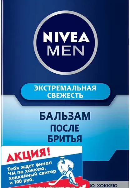 10 лет вместе с хоккеем