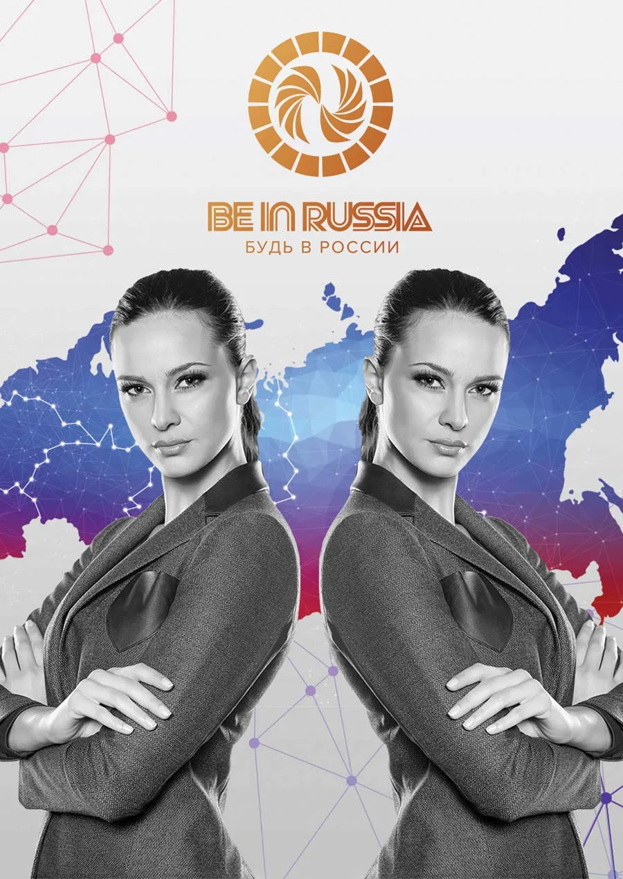 Все фестивали России на одной площадке