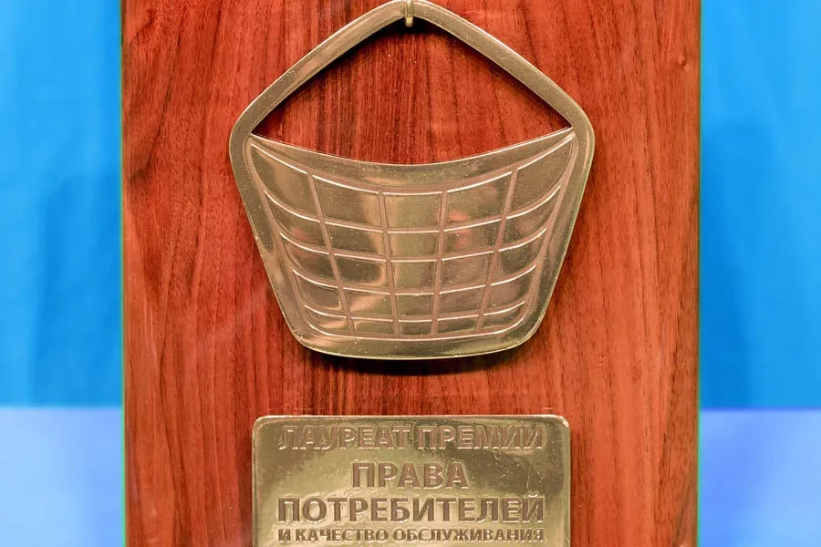 Coral Travel стал лауреатом премии «Права потребителей и качество обслуживания»