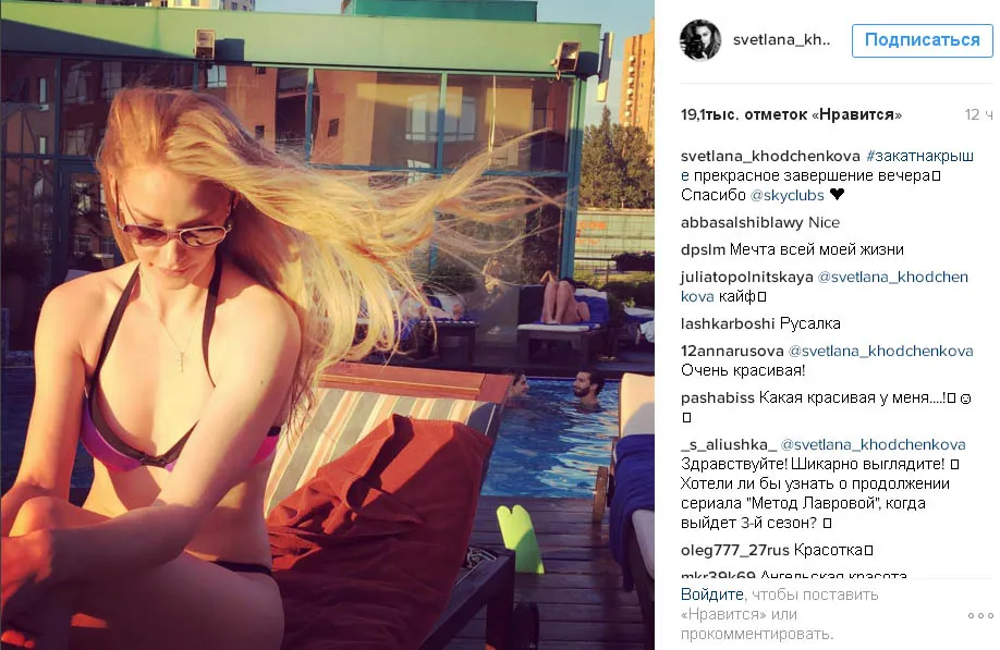 Светлана Ходченкова, забравшись на крышу, сняла горячее фото в купальнике