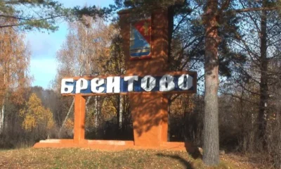 Праздник села Бейтово. Ярославская область