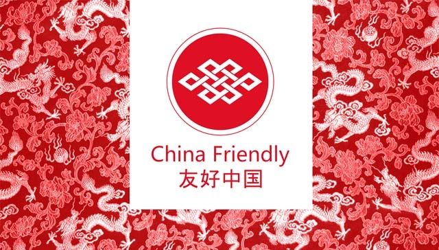 Отели в Шереметьево и Москве стали China Friendly