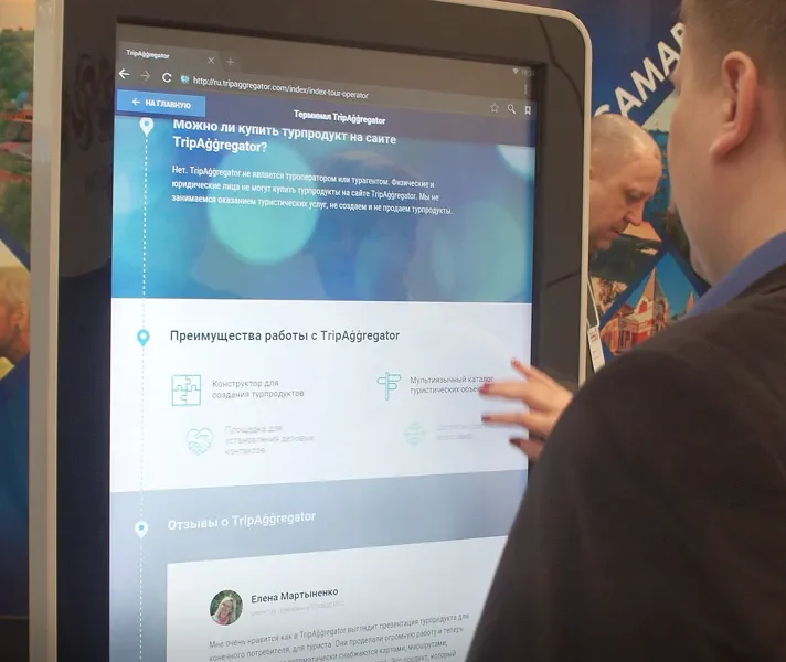 Гости Самарской области бронируют туры и экскурсии прямо в аэропорту