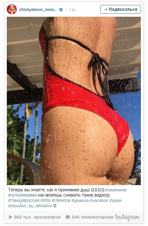 Наталья Ионова, Паулина Андреева и Тата Бондарчук устроили жаркий девишник в Испании