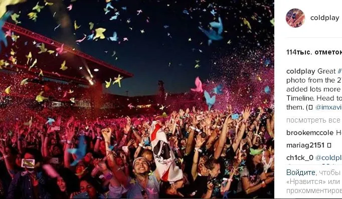 Шарлиз Терон оторвалась на концерте Coldplay