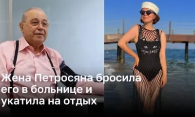 Жена Петросяна