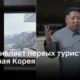 Что удивляет туристов в Северной Корее?