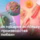 Японская пекарня создает «любовный хлеб» с помощью ИИ