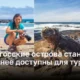 Галапагосские острова вводят новые сборы для туристов