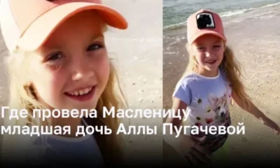 Где провела Масленицу младшая дочь Аллы Пугачевой