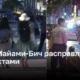 Весенние каникулы в Майами-Бич: баланс между праздником и безопасностью