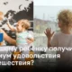 Как вашему ребёнку получить максимум удовольствия от путешествия?