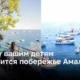 Почему Амальфитанское побережье идеально для семейного отдыха?