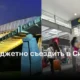 Как бюджетно съездить в Сингапур