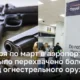 С начала года в аэропортах США было перехвачено более 1500 единиц огнестрельного оружия