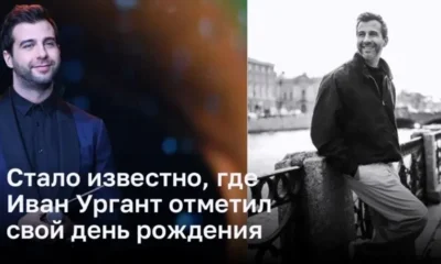 Стало известно