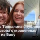 Любовь Толкалина опубликовала видео своих откровенных танцев из Баку